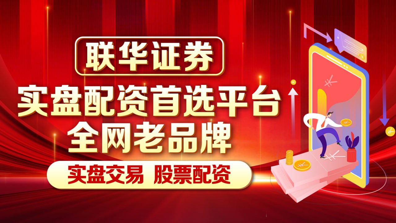 纳指期货周三涨超0.6%，WTI原油期货涨超1.3%